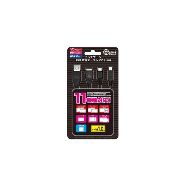 コロンバスサークル CC-MLM2S-BK マルチゲームUSB充電ケーブルV2 1m（3DS/DS/GBASP用）