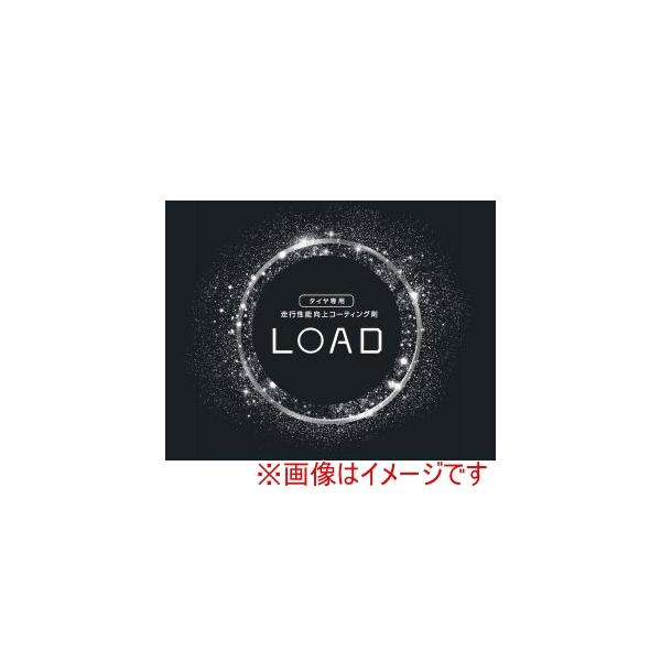 【即納】クレストヨンド 走行性能向上タイヤコーティング 「チタンの鎧-LOAD-」
