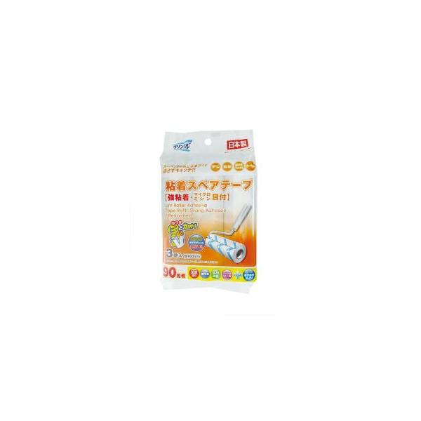 ライフ堂 クリンクル 粘着スペアテープカーペット用全面塗 強粘着ミシン目 :4589506153411:あきばおー ヤフーショップ 通販 クリンクル 粘着スペアテープ カーペット用 全面塗り 強粘着 ミシン目付(90周3P) ライフ堂 返品種別A