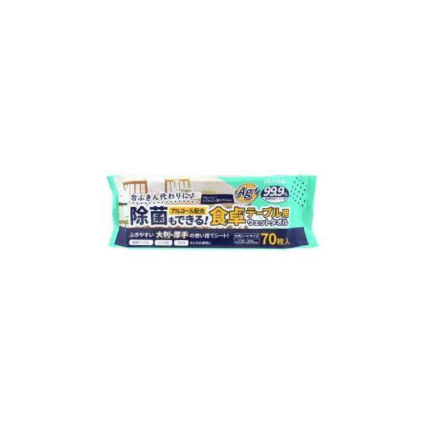他サイト： iiもの本舗 除菌もできる 食卓テーブル用 ウェットタオル 70枚入の商品画像