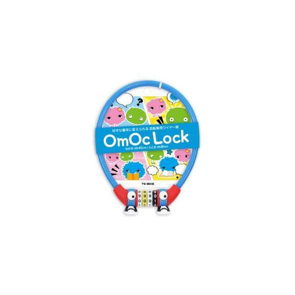 TSBIKE OMC8-40 BL OmOcLock IV-bN 8mm×40cm XJCu[
