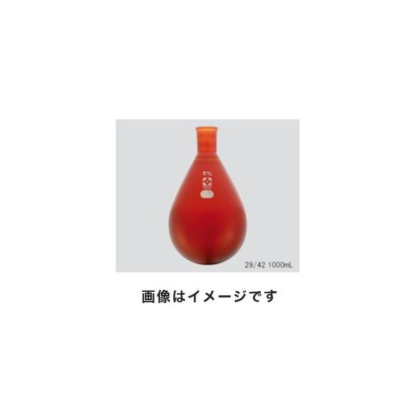 SIBATA 共通なす形フラスコ 茶 29/42 500ml  ■▼106-8554 005270-29500  1個