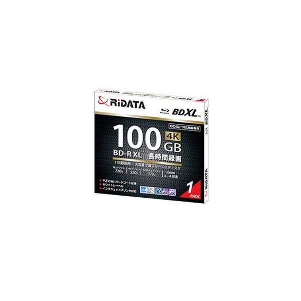 【メール便2個まで対象商品】1回録画用・BD-R XL