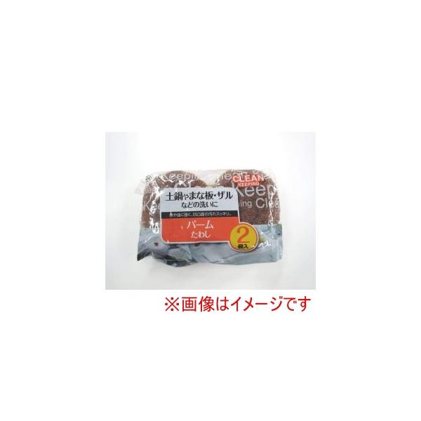 他サイト： オーエ 50322 CK パームたわし 2個入の商品画像