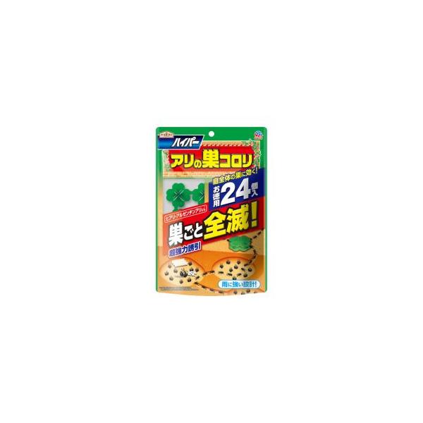 他サイト： アース 043511 ガーデン ハイパーアリの巣コロリ 24個入の商品画像