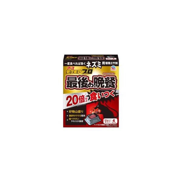 他サイト： アース デスモアプロ 最後の晩餐 トレータイプ 15gｘ4個セット入の商品画像