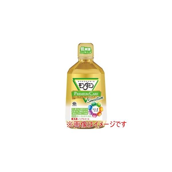 他サイト： アース 587015 モンダミン プレミアムケア センシティブ プレミアムシトラスミント 1080mLの商品画像