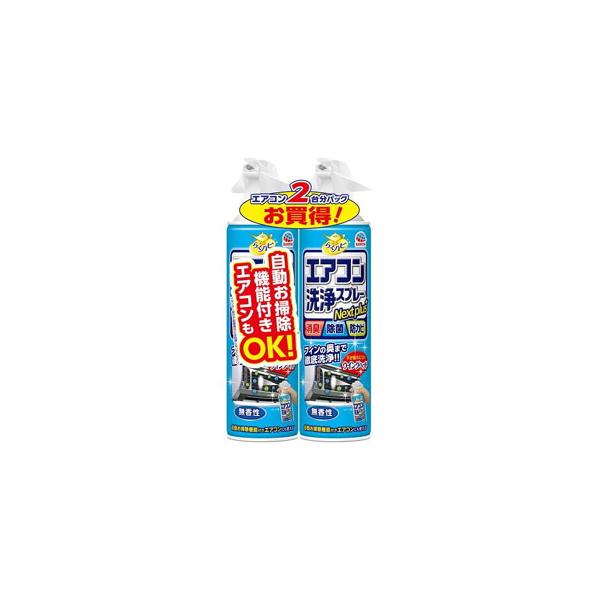 他サイト： アース らくハピ エアコン洗浄スプレー Nextplus 無香性 420ml 2本パック 688712の商品画像