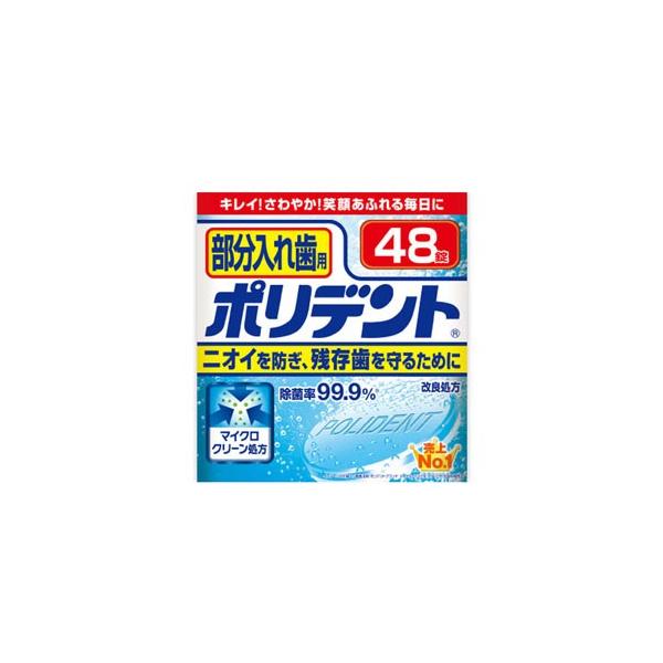 A[X ꎕp |fg 48 ꎕ