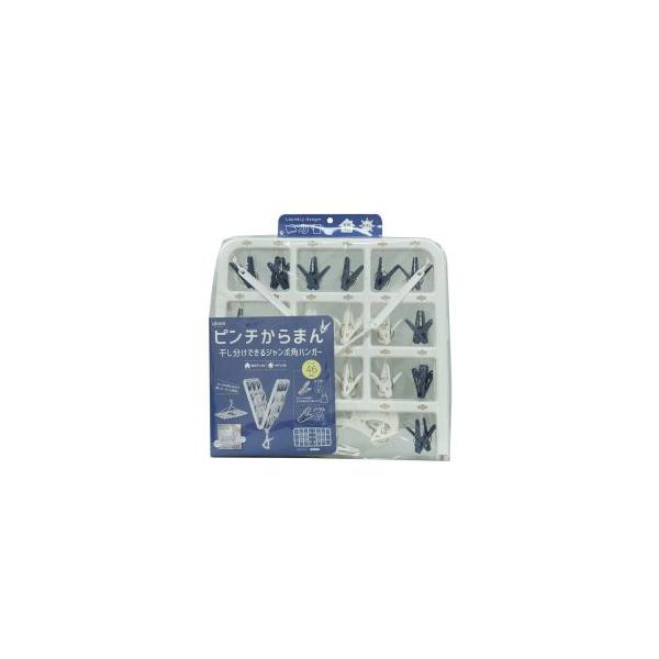 他サイト： アイセン ジャンボハンガー 46ピンチ LK167の商品画像