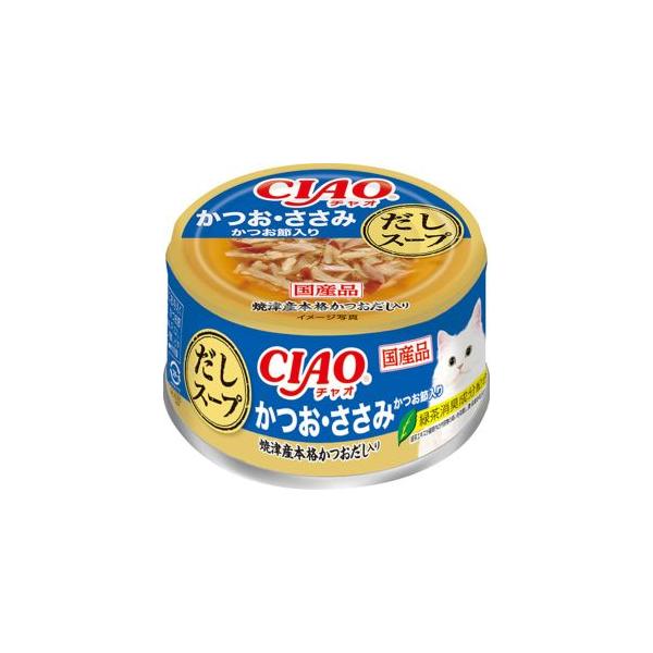 【取寄品 出荷：約5−9日 土日祝除く】【メール便2個まで対象商品】まぐろ、ささみの細かめフレークに猫ちゃんの喜ぶ素材をトッピング。