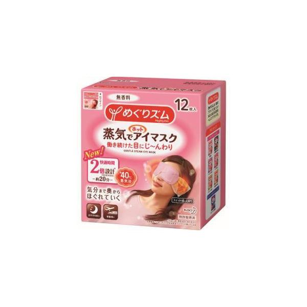 他サイト： 花王 348029 めぐりズム蒸気でホットアイマスク12枚の商品画像