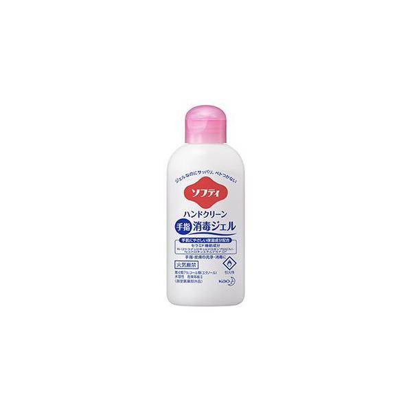 花王 ソフティ ハンドクリーン 手指消毒ジェル 60ml (抗菌・除菌グッズ