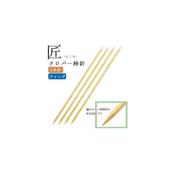 No[ _j  4{j 35cm W{8mm 54-438