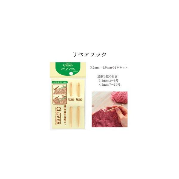 No[ ҂ݕpi yAtbN 3.5mm &amp; 4.5mm 2{Zbg 55-291