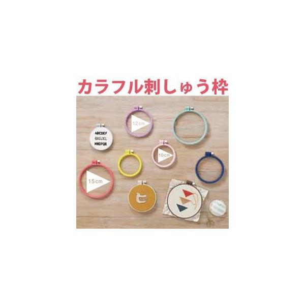 y[֑IzNo[ hイ Jthイg 12cm AC{[ 57-262