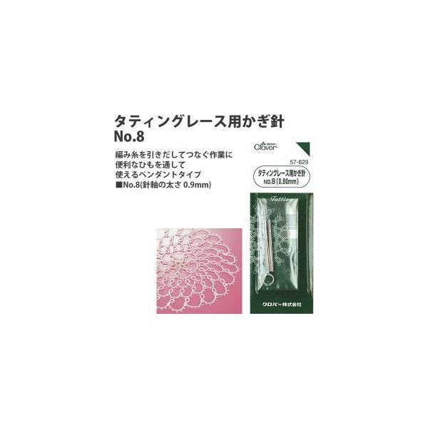 No[ ^eBO[Xpj No.8 j̑ 0.9mm 57-829