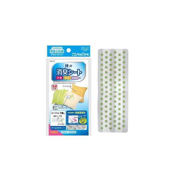 No[ 邾L&amp;R ̏LV[g 6cm×17cm 68-510