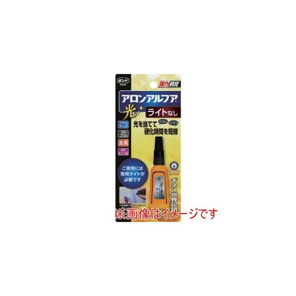 他サイト： コニシ #06118 アロンアルフア光4gライトなしの商品画像