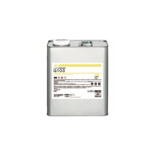 �R�j�V 44257 G103 3kg