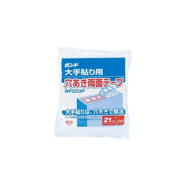 y[֑IzRjV 66003 \pʃe[v WF003P-21 0.14mm×21mm×20m