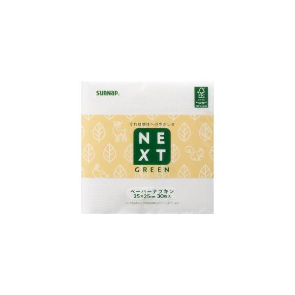 【取寄品 出荷：約5−9日 土日祝除く】森林認証紙を用いた敷紙や口吹きに便利なホワイトペーパーナプキンです