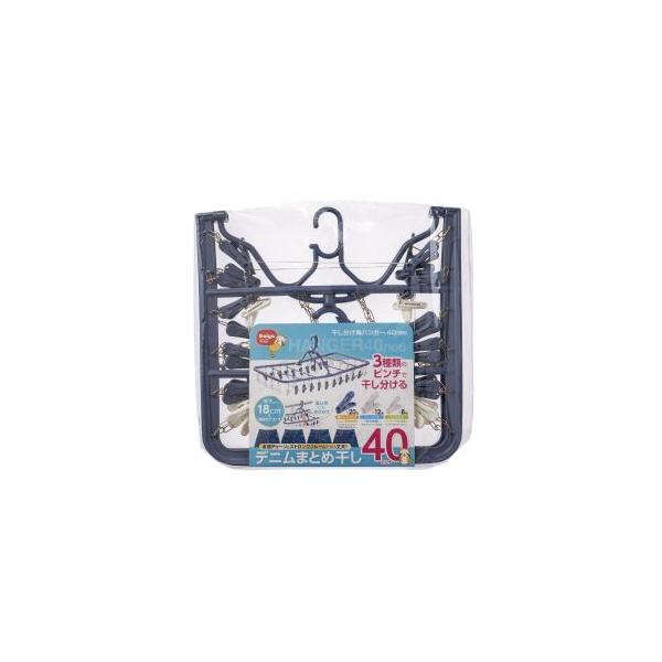 【取寄品 出荷：約5−9日 土日祝除く】3種類のピンチで洗濯物を干し分け