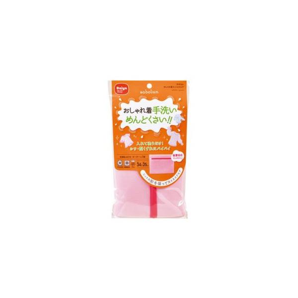 他サイト： 【メール便選択可】ダイヤ サボるん オシャレギネット スクエア 洗濯ネットの商品画像