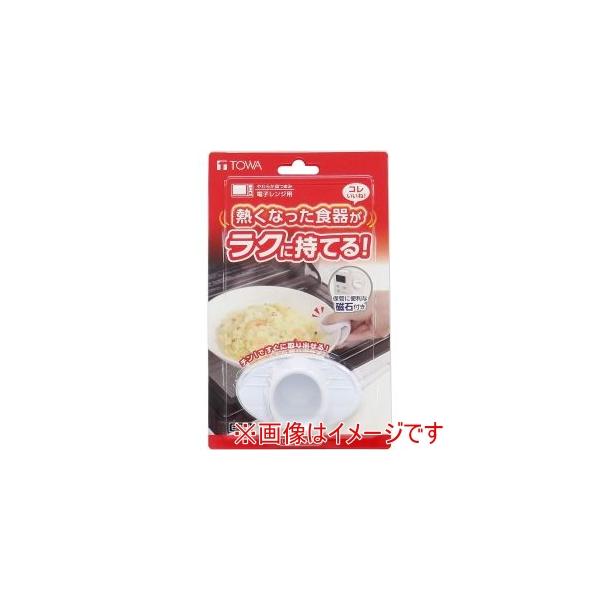 他サイト： 東和産業 10250 レンジパートナー 皿つまみ 台紙付の商品画像