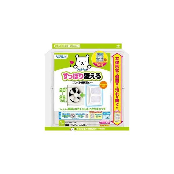 mA~ ۂ蕢銷CJo[NEW 1P