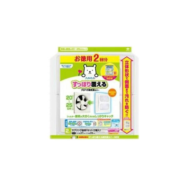 mA~ p2 ۂ蕢 CJo[ NEW 3094