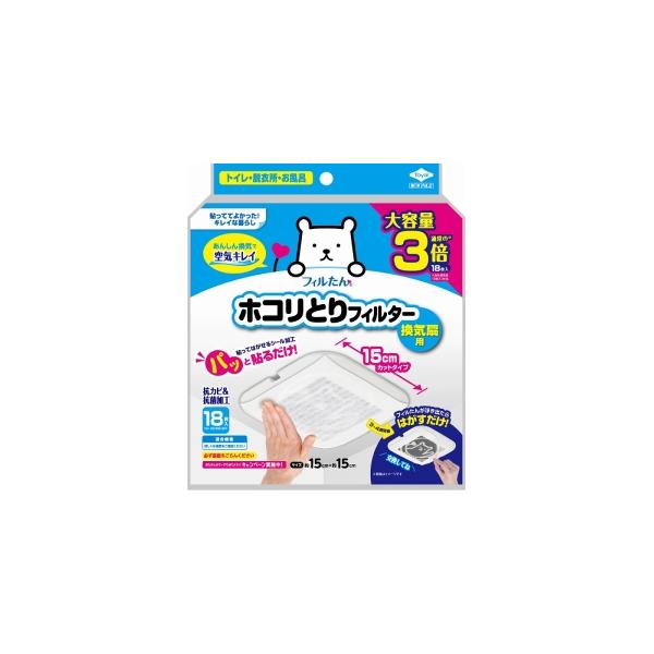 他サイト： 【メール便選択可】東洋アルミ パッと貼るだけ ホコリとりフィルター 換気扇用 15cmタイプ 18枚入の商品画像