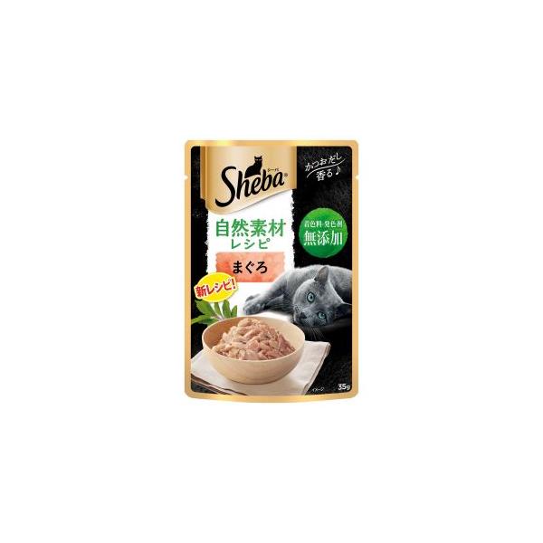 【取寄品 出荷：約5−9日 土日祝除く】【メール便3個まで対象商品】着色料、発色剤 無添加。