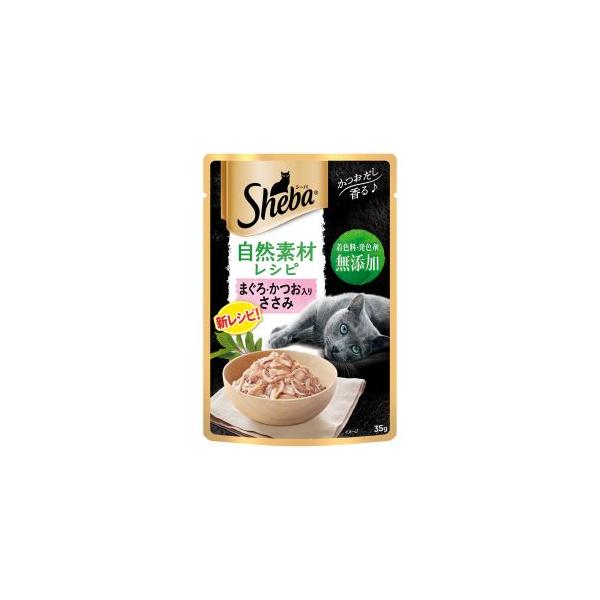 【取寄品 出荷：約5−9日 土日祝除く】【メール便3個まで対象商品】着色料発色剤 無添加。