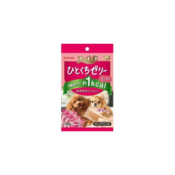 【取寄品 出荷：約5−9日 土日祝除く】【メール便3個まで対象商品】小型犬にピッタリのひとくちサイズのゼリー個包装になっているから携帯にも便利1個あたり約1kcalなので体重が気になる愛犬にも安心して与えられます