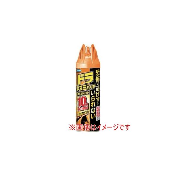 他サイト： フマキラー 450989 ドラネズミバリアダブルジェット420mlの商品画像