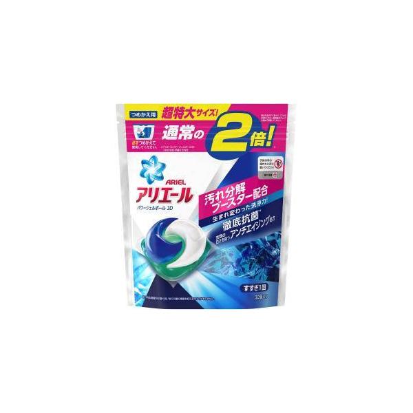 アリエール パワージェルボール 日用品の通販 価格比較 価格 Com