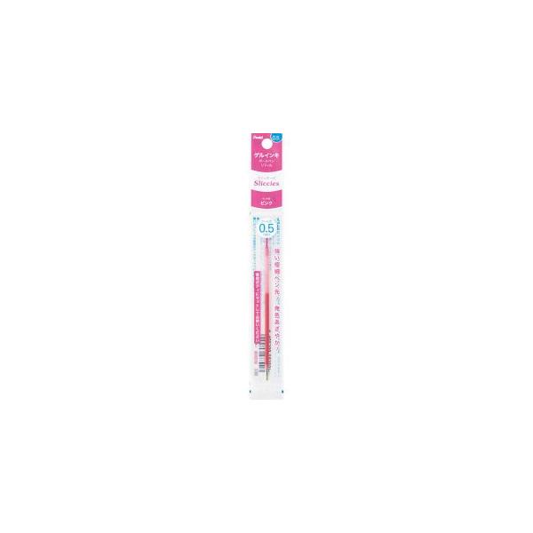 ぺんてる（Pentel） 【メール便選択可】ぺんてる XBGRN5P1