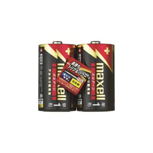 他サイト： マクセル LR20 T 2PY アルカリ乾電池 単1 2個入りパックの商品画像
