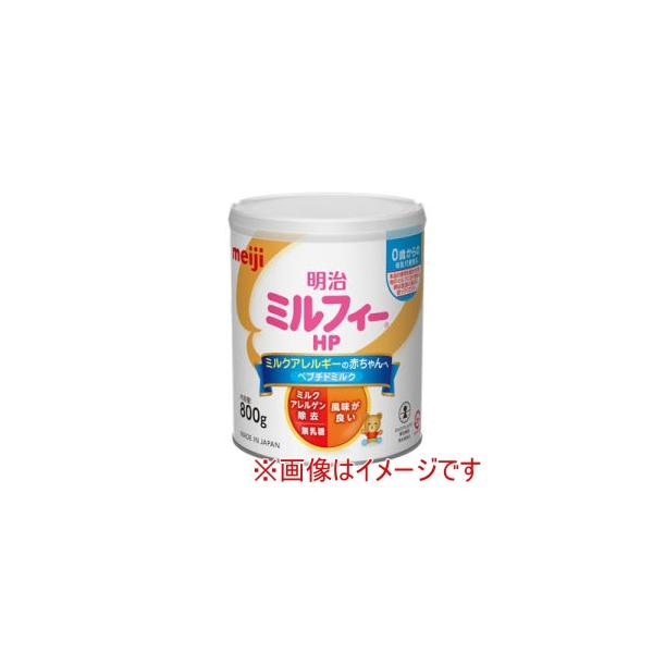 明治 ミルフィーHP 800g