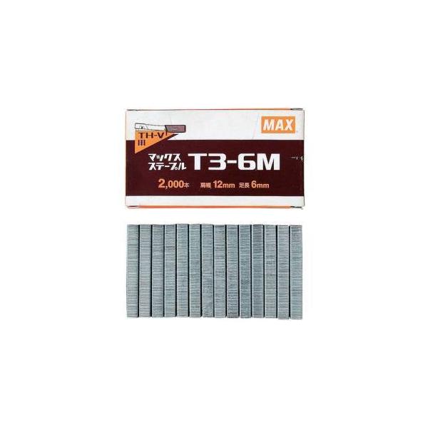 他サイト： 【メール便選択可】マックス T3-6M ステープル MAXの商品画像