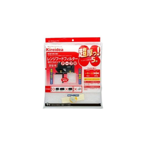 他サイト： 三菱アルミ 超厚手 深型用 レンジフードフィルター 6枚入の商品画像