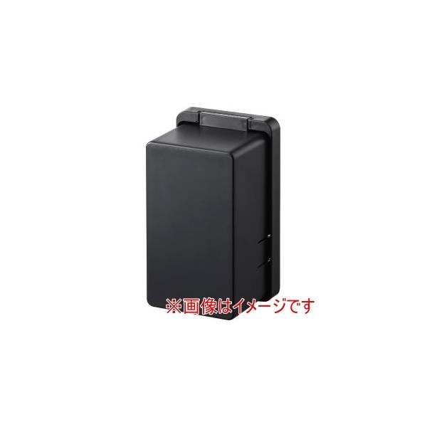 他サイト： 山崎実業 スマート コンセントガード ブラック 4157の商品画像