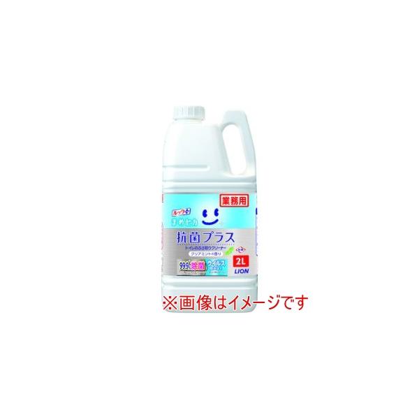 他サイト： ライオン TSHKG2M 業務用ルックプラス まめピカ 抗菌プラス トイレの拭き取りクリーナー2L メーカー直送 代引不可 北海道沖縄離島不可の商品画像