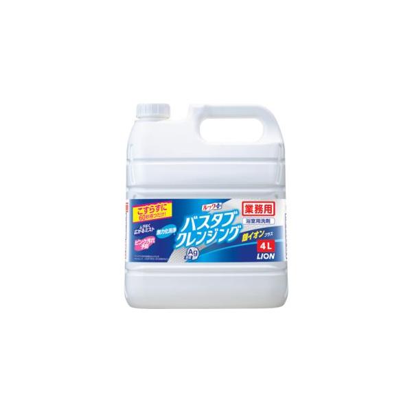 他サイト： ライオン BSBCAG4 業務用バスタブクレンジング銀イオンプラス 4Lの商品画像