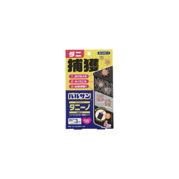他サイト： レック バルサン ダニーノ ダニとりシート 4枚入 H00390の商品画像