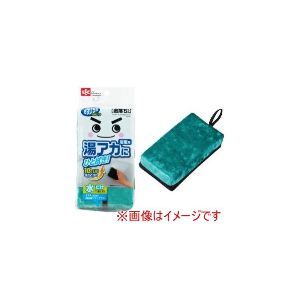 他サイト： レック 激落ちくんバスクリーナー マイクロブラッシュの商品画像