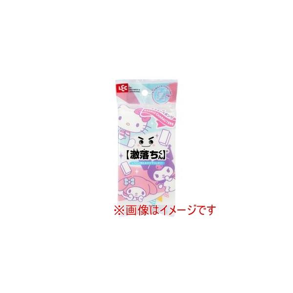 【取寄品 出荷：約5−9日 土日祝除く】ハローキティ、マイメロディ、クロミ各2種類、計6種類のいずれか1個が入っています
