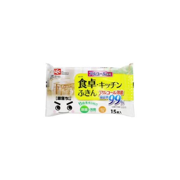 【取寄品 出荷：約5−9日 土日祝除く】洗剤を使いたくないところに。二度ふき不要。食卓・キッチン用ふきん。アルコールと竹由来の天然除菌成分配合でふくだけで簡単にバイ菌を除去します。