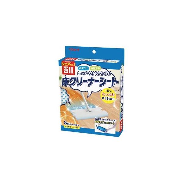 他サイト： リンレイ オール床クリーナーシート 8枚入の商品画像